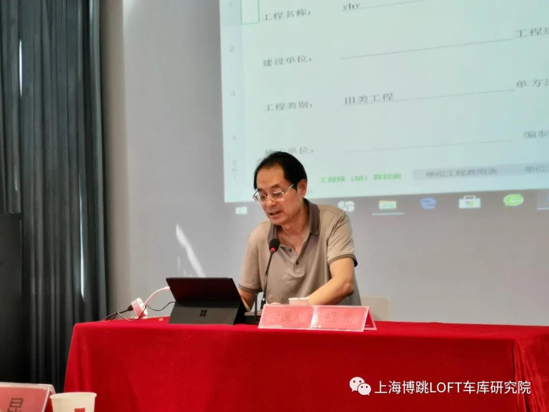 铜仁上海博普发明人初光先生受邀《先进技术培训会》