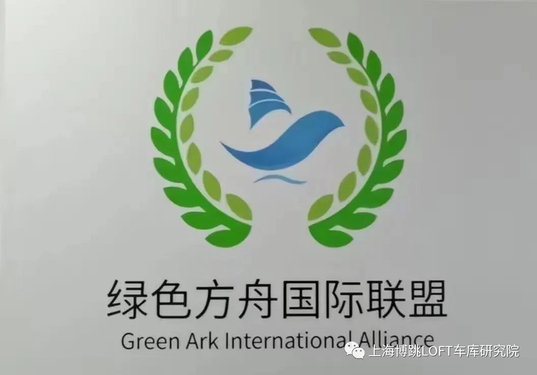 铜仁【上海博普】成功入编工信部绿色方舟计划！